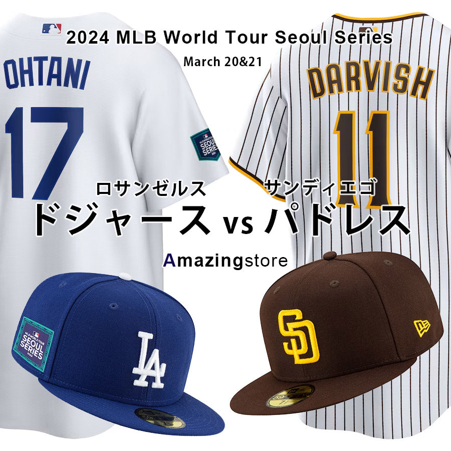 いよいよ開幕メジャーリーグ!ドジャース vs パドレス