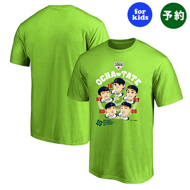 Fanatics 子供用 日本代表 お茶たてポーズ Tシャツ キッズ ライトグリーン World Baseball Classic 2026 ※お届け予定時期ご確認の上ご購入をお願いします