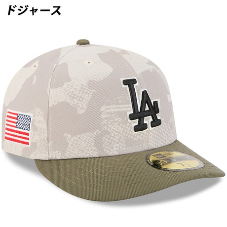 ニューエラ キャップ 59FIFTY 2025 MLB ARMED FORCES STARS N STRIPES FITTED CAP LT BEIGE OLIVE NEW ERA