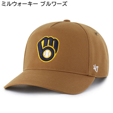 海外取寄 47ブランド キャップ MLB カーハート CARHARTT 47BRAND HITCH SNAPBACK CAP BROWN