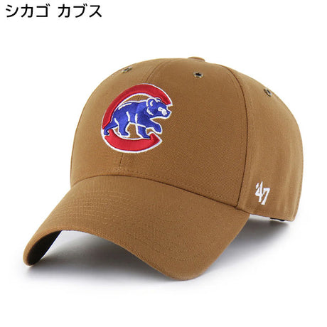 海外取寄 47ブランド キャップ MLB カーハート CARHARTT 47BRAND MVP STRAPBACK CAP BROWN