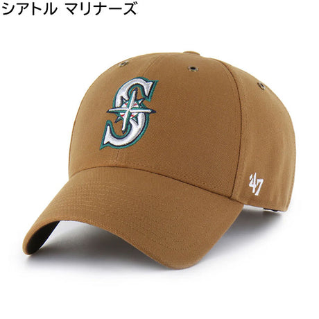 海外取寄 47ブランド キャップ MLB カーハート CARHARTT 47BRAND MVP STRAPBACK CAP BROWN