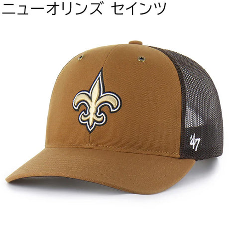 海外取寄 47ブランド キャップ NFL カーハート CARHARTT 47BRAND TRUCKER MESH BROWN DUCK トラッカーメッシュキャップ ブラウン