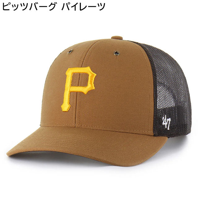 海外取寄 47ブランド キャップ MLB カーハート CARHARTT 47BRAND TRUCKER MESH CAP BROWN