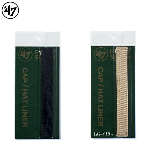2色展開 抗菌・消臭 47ブランド キャップ&ハットライナー CAP&HAT LINER 47BRAND BLACK BEIGE