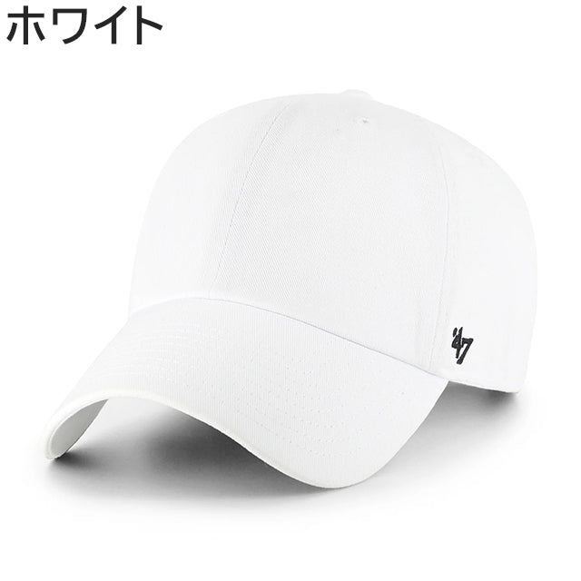 47ブランド キャップ FLAT CLEAN UP BLANK CAP