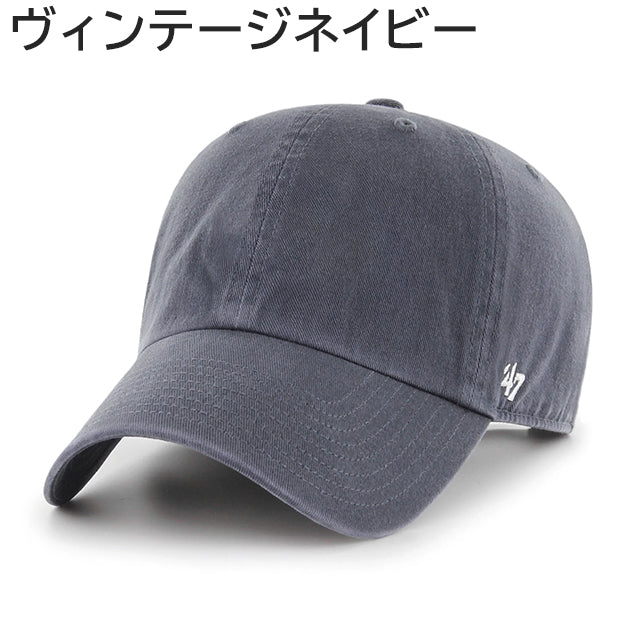 47ブランド キャップ FLAT CLEAN UP BLANK CAP