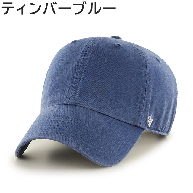 47ブランド キャップ FLAT CLEAN UP BLANK CAP