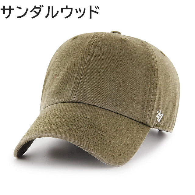 47ブランド キャップ FLAT CLEAN UP BLANK CAP