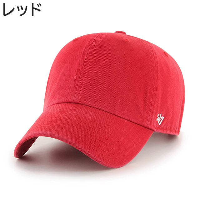 47ブランド キャップ FLAT CLEAN UP BLANK CAP