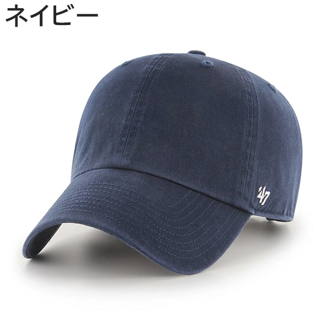 47ブランド キャップ FLAT CLEAN UP BLANK CAP