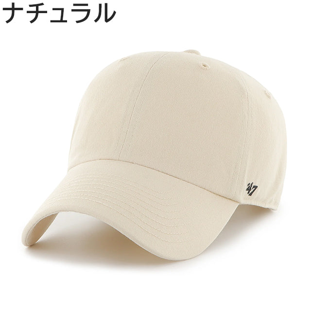 47ブランド キャップ FLAT CLEAN UP BLANK CAP