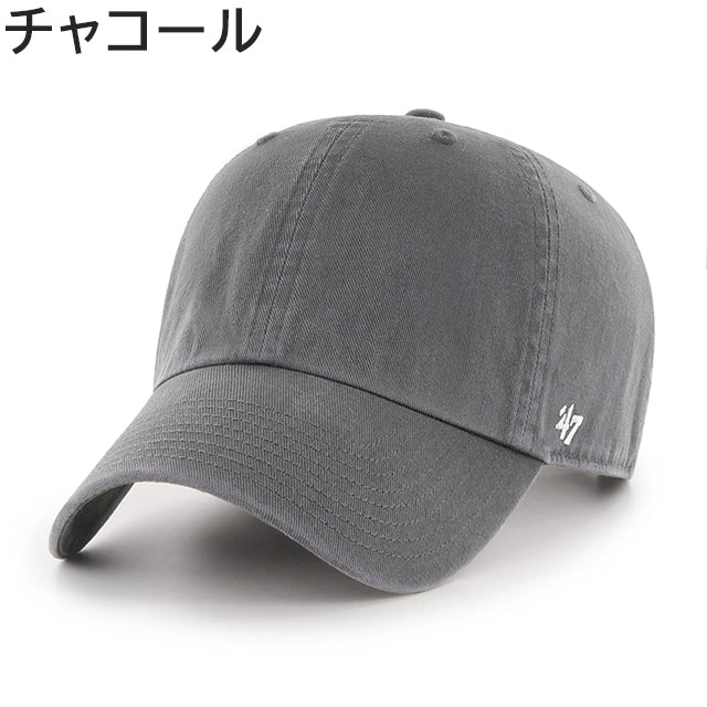 47ブランド キャップ FLAT CLEAN UP BLANK CAP