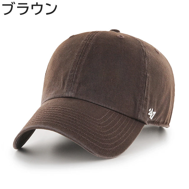 47ブランド キャップ FLAT CLEAN UP BLANK CAP