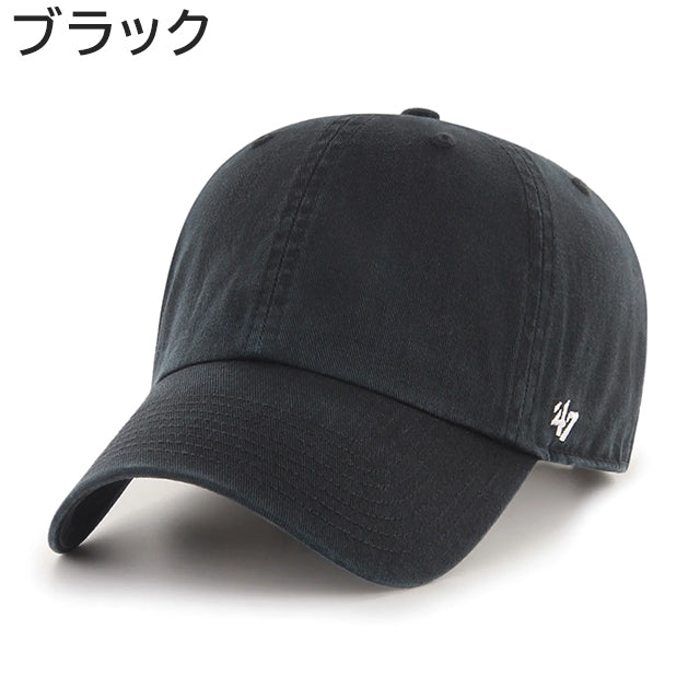 47ブランド キャップ FLAT CLEAN UP BLANK CAP