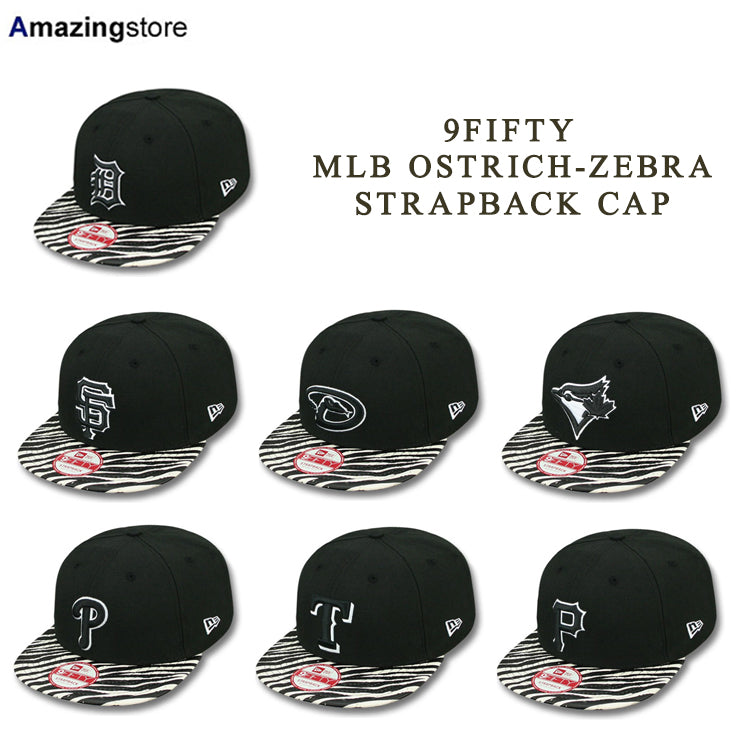 ニューエラ キャップ 9FIFTY MLBチームモデル OSTRICH ZEBRA 9FIFTY STRAPBACK BLACK