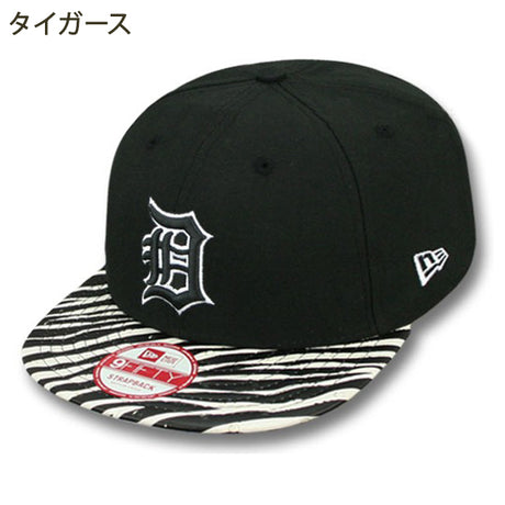 ニューエラ キャップ 9FIFTY MLBチームモデル スナップバック キャップ 【OSTRICH-ZEBRA 9FIFTY STRAPBACK/BLK-WHT】 NEW ERA