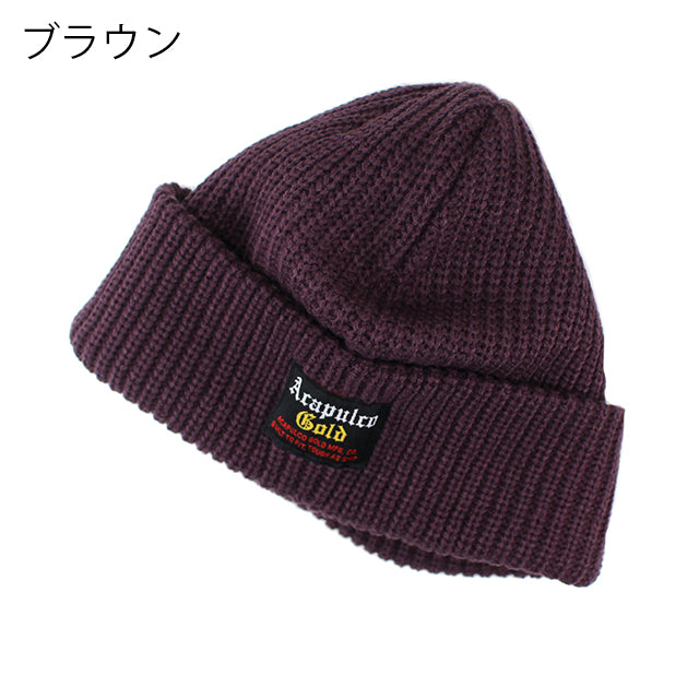 アカプルコ ゴールド ニットビーニー 【FISHERMAN BEANIE】 ACAPULCO GOLD