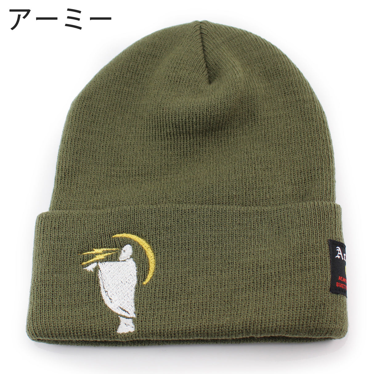 アカプルコ ゴールド リーパー カフ ビーニー 【REAPER CUFF BEANIE】 ACAPULCO GOLD