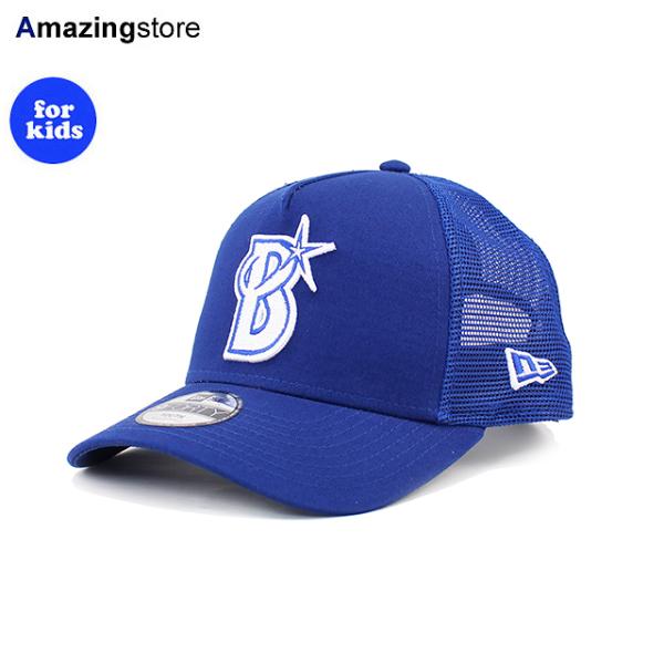 子供用 ニューエラ メッシュキャップ 9FORTY 横浜DeNAベイスターズ YOUTH NPB A-FRAME TRUCKER MESH CAP LT ROYAL