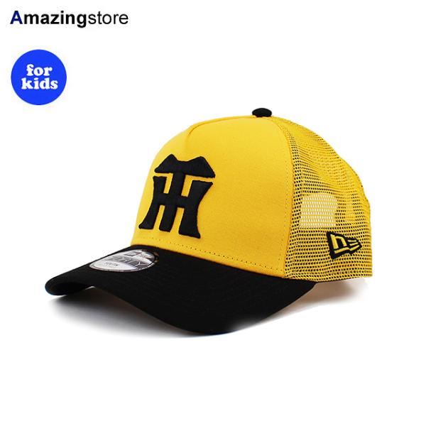 子供用 ニューエラ 9FORTY メッシュキャップ 阪神タイガース YOUTH NPB A-FRAME TRUCKER MESH CAP A GOLD