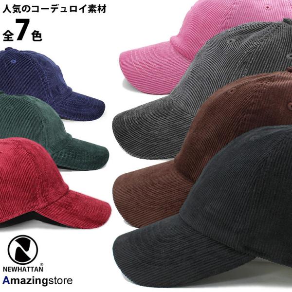 7色展開 ニューハッタン コーデュロイキャップ CORDUROY BLANK BASEBALL LOW PROFILE CAP NEWHATTAN 無地
