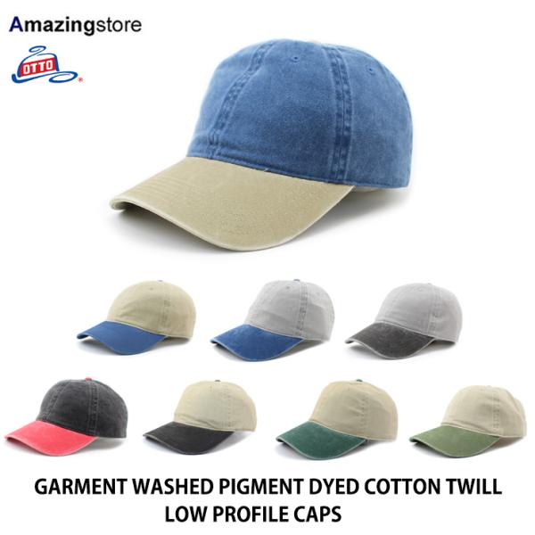 8色展開 オットー GARMENT WASHED PIGMENT DYED COTTON TWILL LOW PROFILE CAPS OTTO