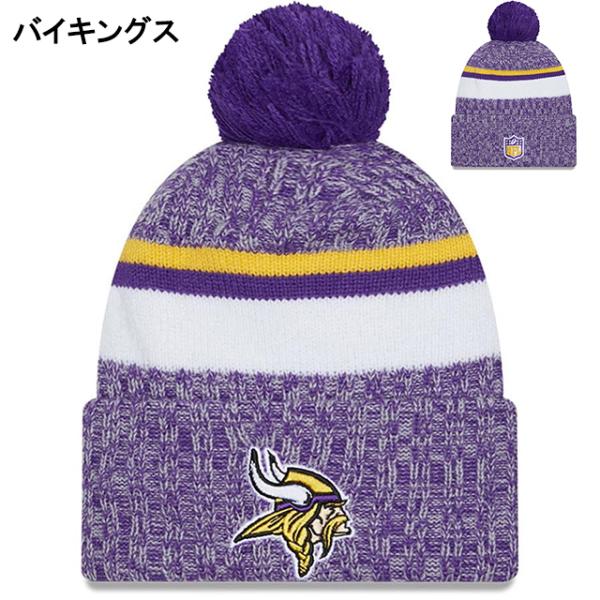 ニューエラ ニット ビーニー【2023 NFL SIDELINE KNIT BEANIE CAP】 NEW ERA