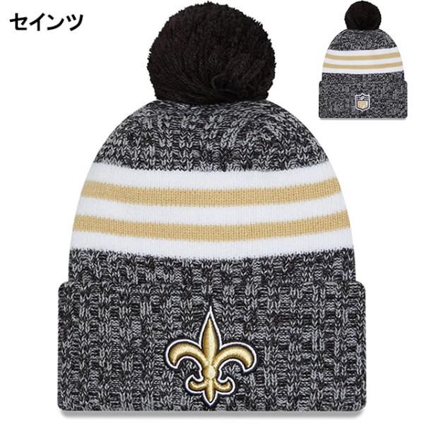 ニューエラ ニット ビーニー【2023 NFL SIDELINE KNIT BEANIE CAP】 NEW ERA