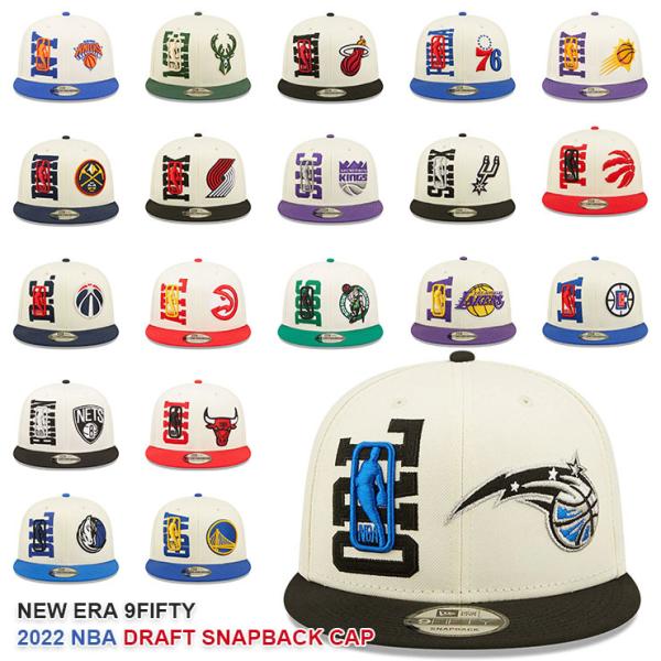 2022 NBAドラフトキャップ ニューエラ キャップ 9FIFTY 2022 NBA DRAFT SNAPBACK CAP OFF WHITE NEW ERA