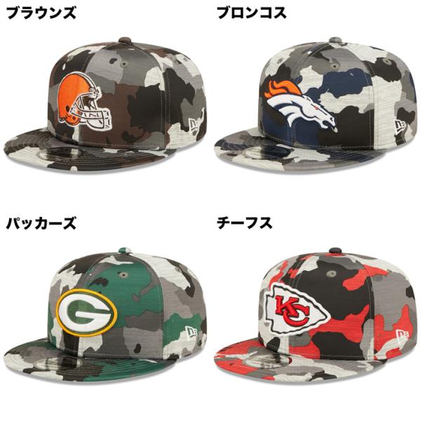 2022 NFL トレーニングキャップ ニューエラ キャップ 9FIFTY 2022 NFL TRAINING CAMP SNAPBACK CAMO