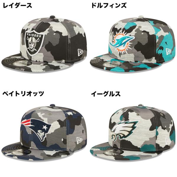 2022 NFL トレーニングキャップ ニューエラ キャップ 9FIFTY 2022 NFL TRAINING CAMP SNAPBACK CAMO