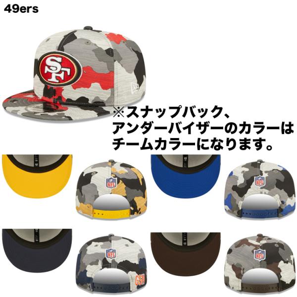2022 NFL トレーニングキャップ ニューエラ キャップ 9FIFTY 2022 NFL TRAINING CAMP SNAPBACK CAMO