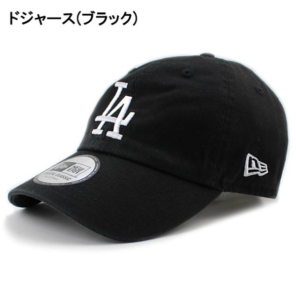 ニューエラ カジュアルクラシック MLB CASUAL CLASSIC STRAPBACK CAP