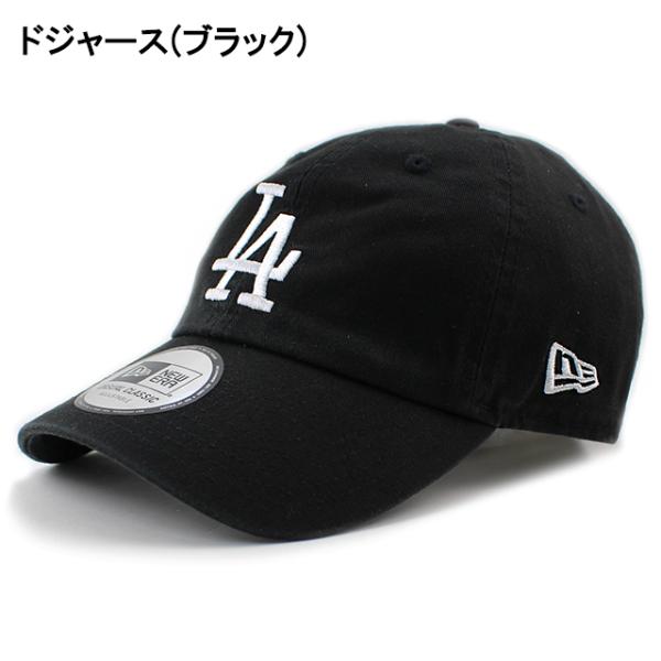 ニューエラ カジュアルクラシック MLB CASUAL CLASSIC CAP  NEW ERA