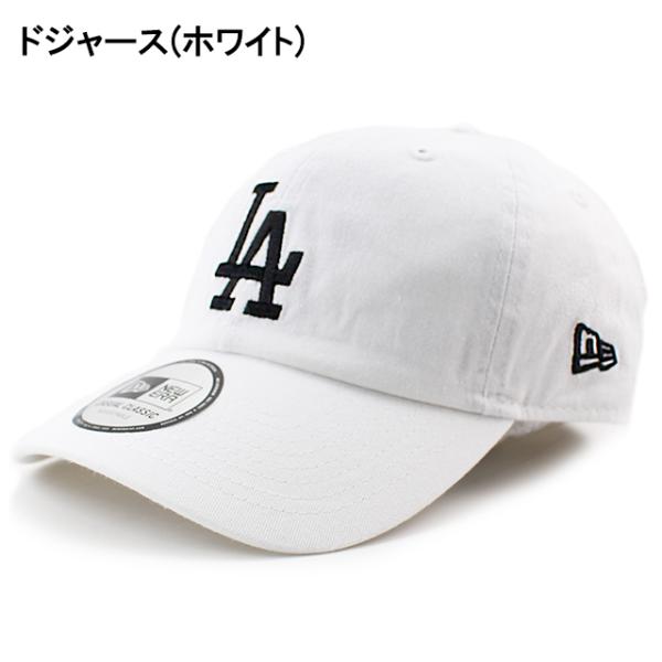 ニューエラ カジュアルクラシック MLB CASUAL CLASSIC STRAPBACK CAP