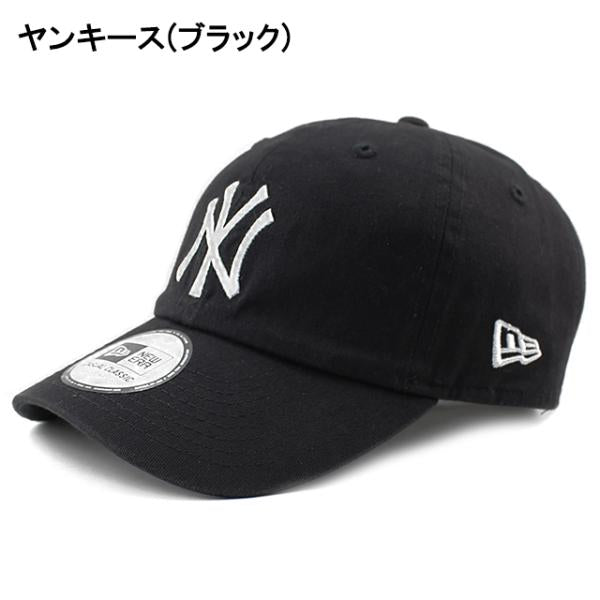 ニューエラ カジュアルクラシック MLB CASUAL CLASSIC STRAPBACK CAP