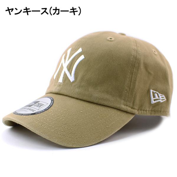 ニューエラ カジュアルクラシック MLB CASUAL CLASSIC CAP  NEW ERA