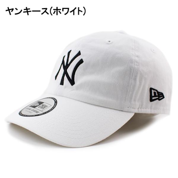 ニューエラ カジュアルクラシック MLB CASUAL CLASSIC STRAPBACK CAP