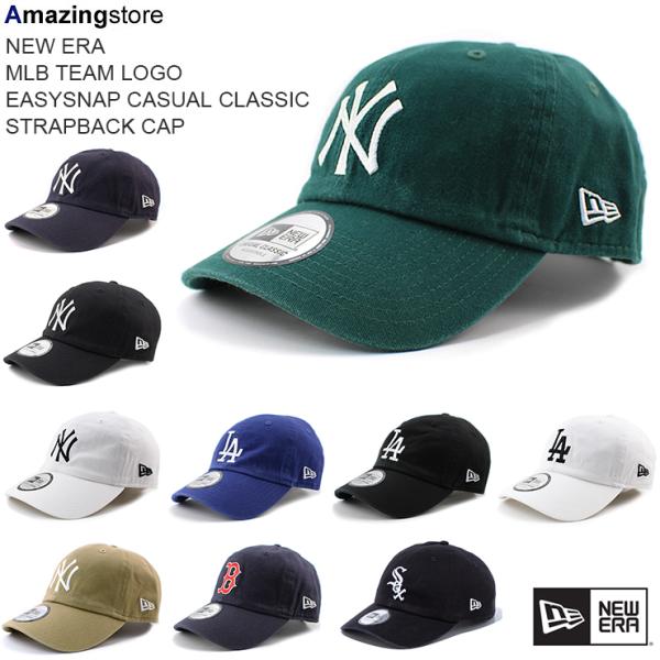 ニューエラ カジュアルクラシック MLB CASUAL CLASSIC STRAPBACK CAP
