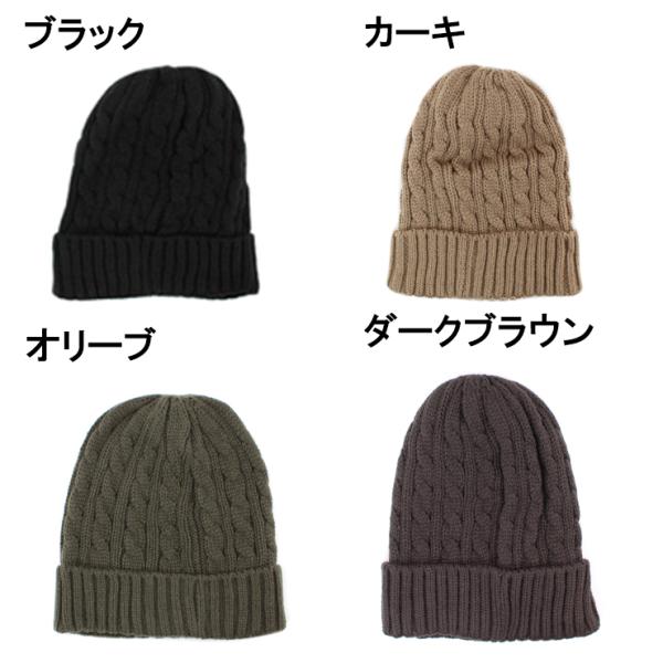 ニューハッタン ニットキャップビーニー CABLE CUFF KNIT BEANIE CAP