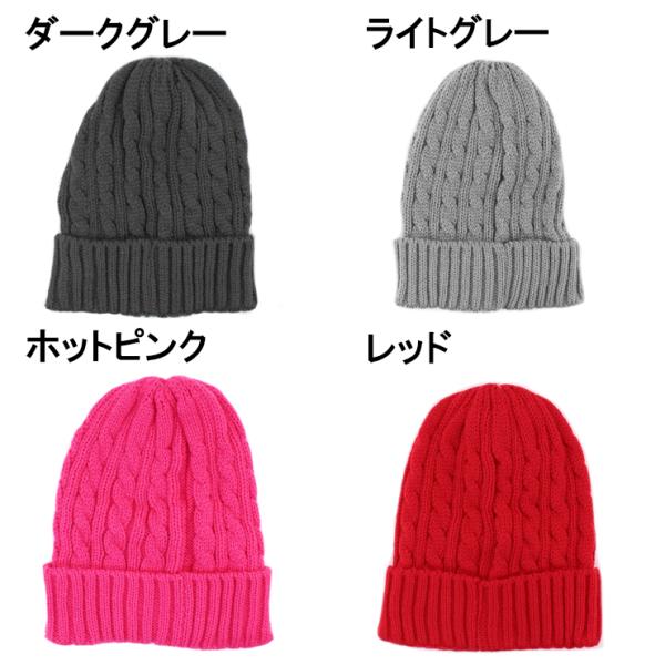 ニューハッタン ニットキャップビーニー CABLE CUFF KNIT BEANIE CAP