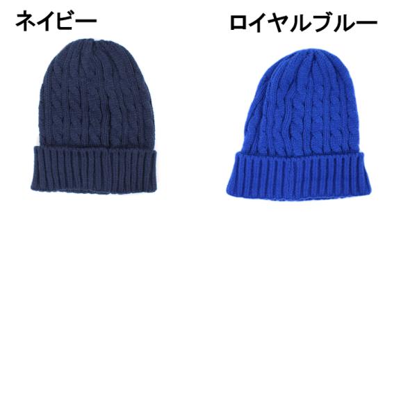 ニューハッタン ニットキャップビーニー CABLE CUFF KNIT BEANIE CAP
