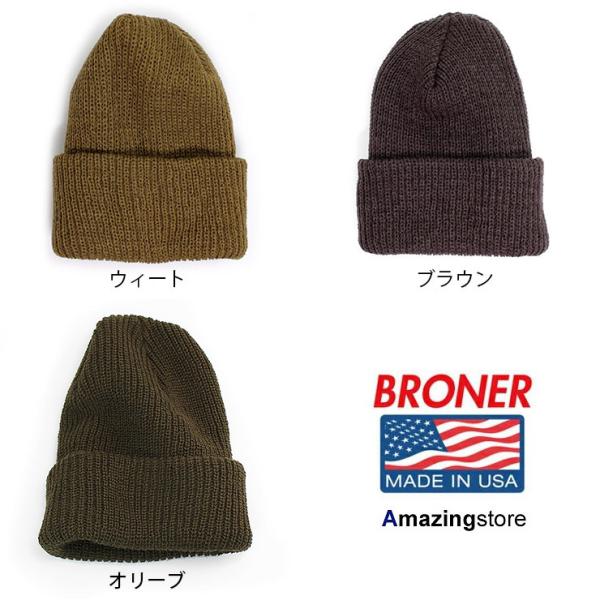 全23色 BRONER ニットキャップビーニーキャップ VALUE KNIT CUFF BEANIE ブローナー