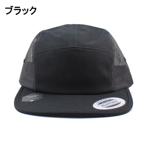 ユーポン フレックスフィット キャンプキャップ SHAPE JOCKEY CAP YUPOONG FLEXFIT