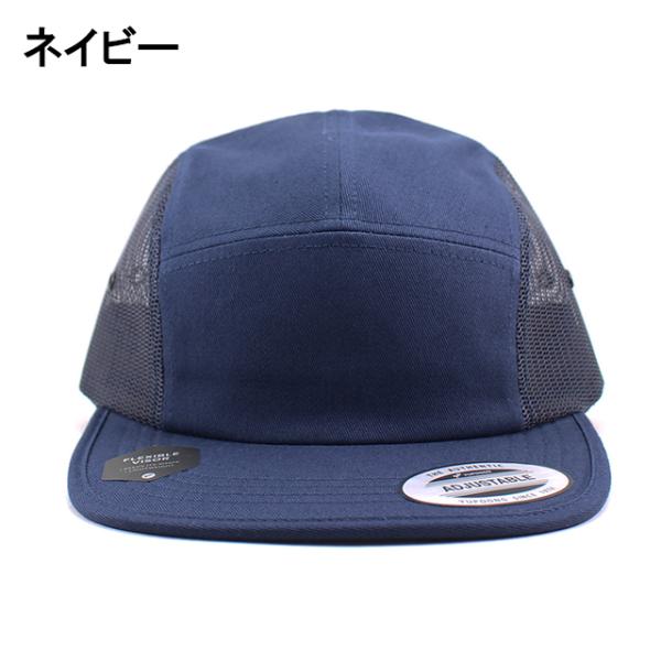ユーポン フレックスフィット キャンプキャップ SHAPE JOCKEY CAP YUPOONG FLEXFIT