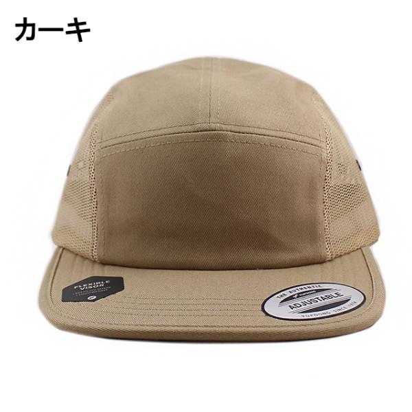 ユーポン フレックスフィット キャンプキャップ SHAPE JOCKEY CAP YUPOONG FLEXFIT