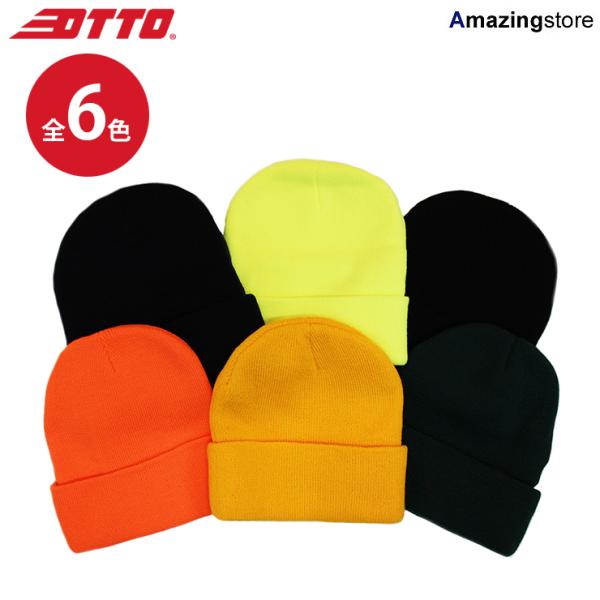 全6色 オットー 無地 ニットキャップ ビーニー BLANK KNIT BEANIE CAP OTTO アクリル