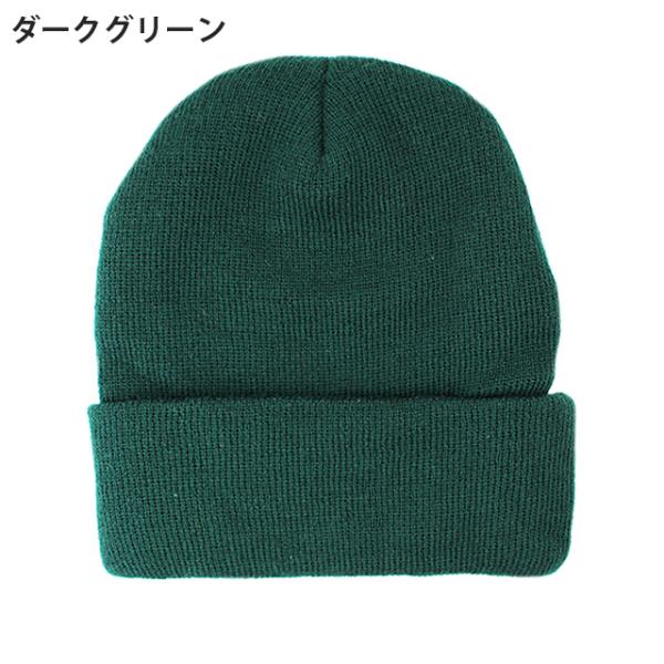 全6色 オットー 無地 ニットキャップ ビーニー BLANK KNIT BEANIE CAP OTTO アクリル