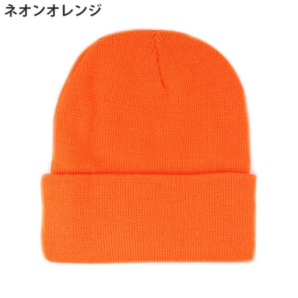 全6色 オットー 無地 ニットキャップ ビーニー BLANK KNIT BEANIE CAP OTTO アクリル